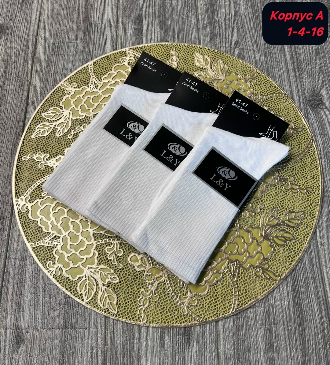 комплект носки мужские,спортивные высокие носки,кроссовки,носки мужские белые,носки мужские белые высокие