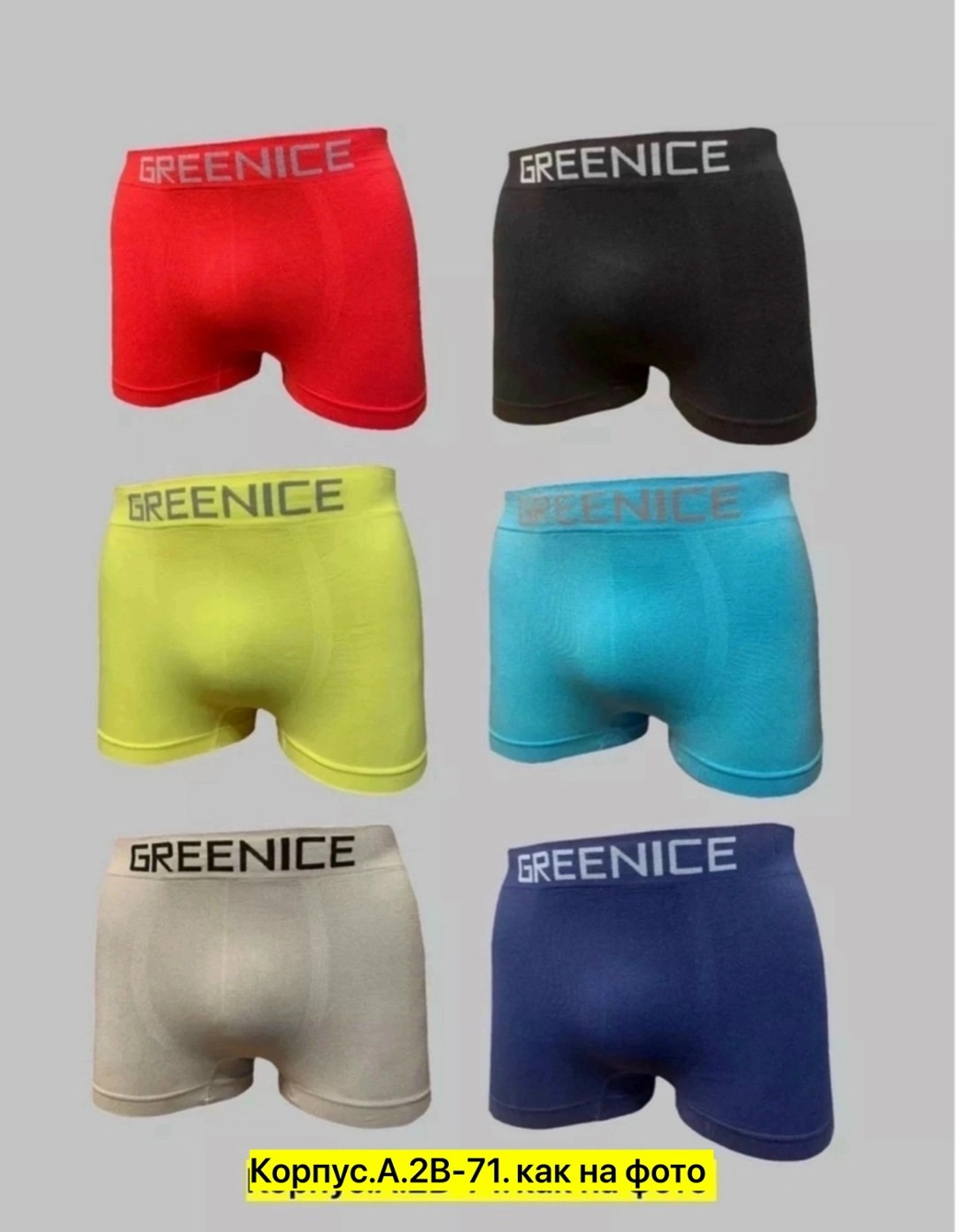 трусы мужские,мужские трусы боксера,трусы мужские 5 шт,нижнее белье мужское,трусы для мужчин