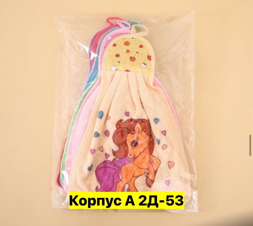 полотенца кухонное,полотенца кухонные микрофибра,полотенца для кухни,детские полотенца,набор кухонные полотенец