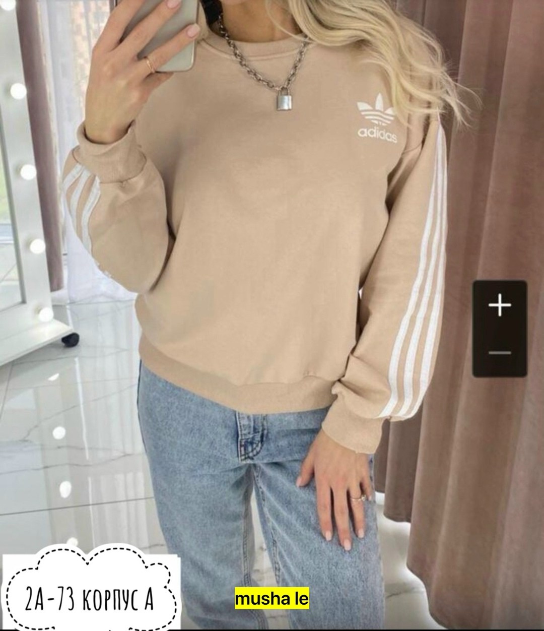 свитшот adidas originals синий,свитшот adidas,свитшоты женские,черный свитшот с тремя полосками adidas originals,свитшот адидас