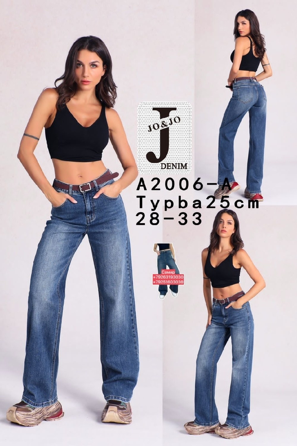 джинсы женские,джинсы женские широкие,джинсы широкие,широкие джинсы y 2 k,джинсы штаны