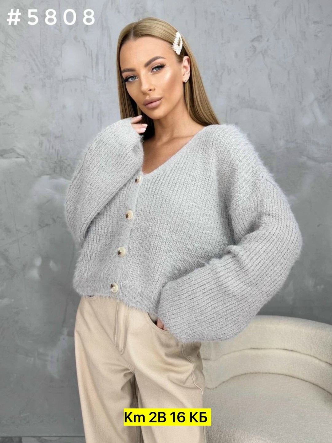 кофта кардиган,модные кардиганы,женская кофта,кардиган стильный,кардиган женский