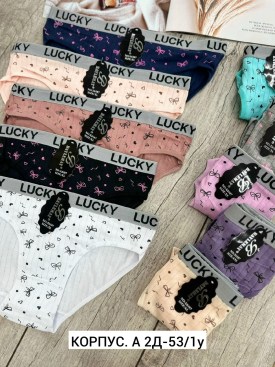 Нижнее белье