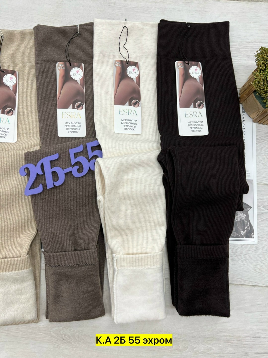 теплые колготки,женские легинсы,леггинсы с мех,колготки на меху,лосины женские