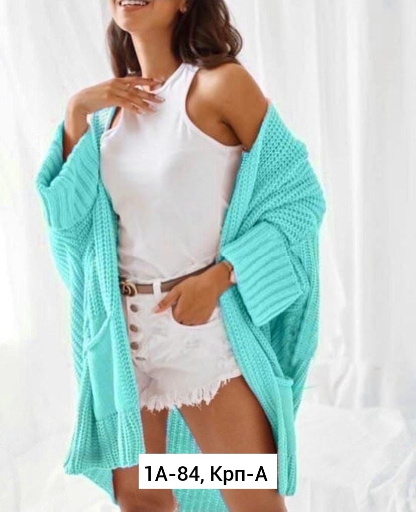 кардиган,кардиган женский,кардиган вязаное,кардиган стильный,кардиган длинный женский вязаный