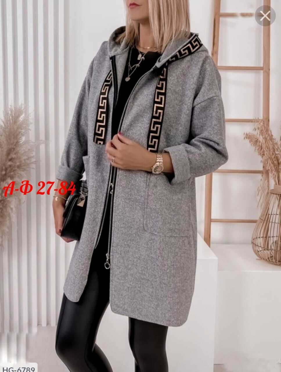 кардиган женский,кардиган,кардиган пальто,модные кардиганы,стильное пальто