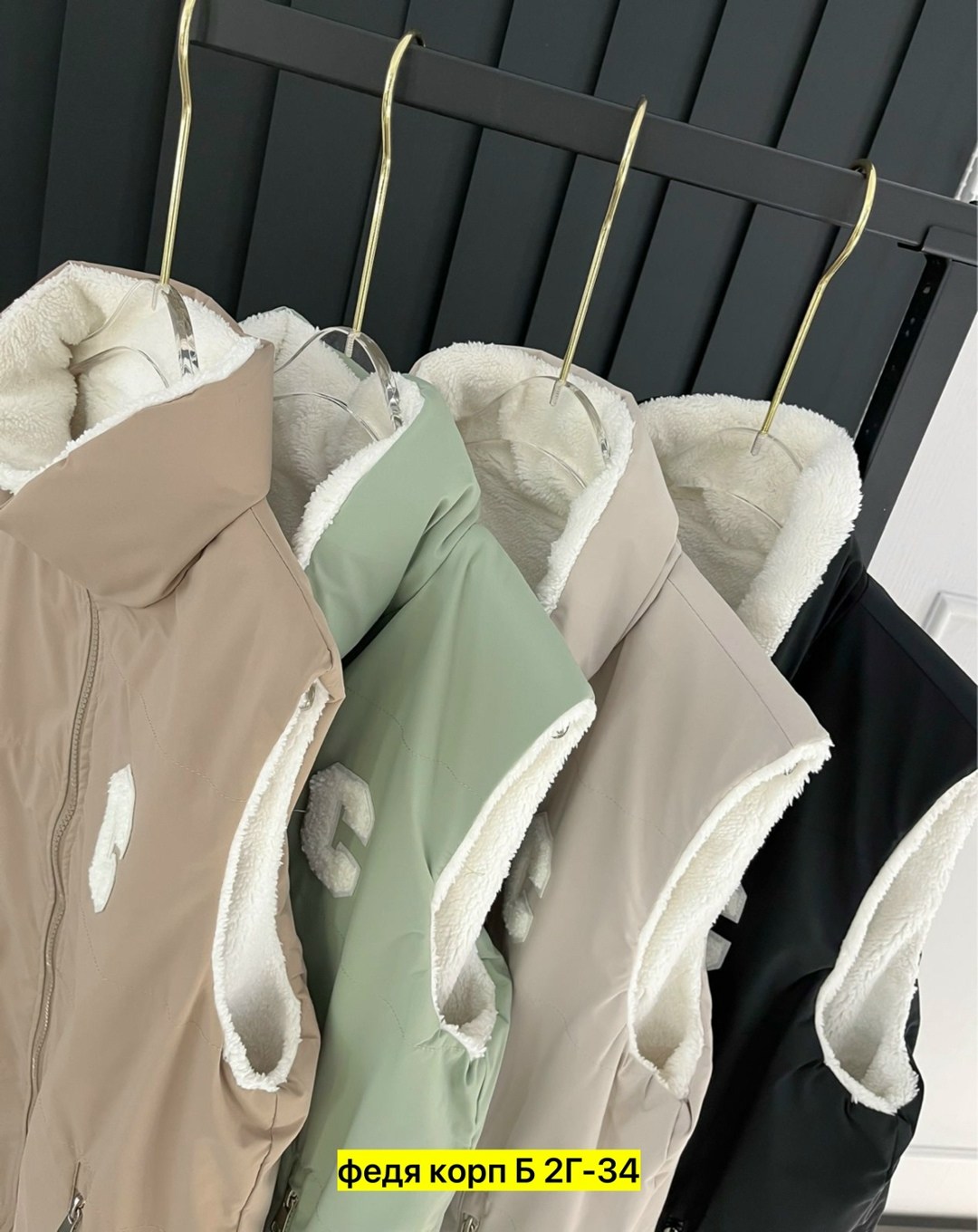 жилетка двухсторонняя,жилет двухсторонний,женские жилетки,жилет,женские жилеты