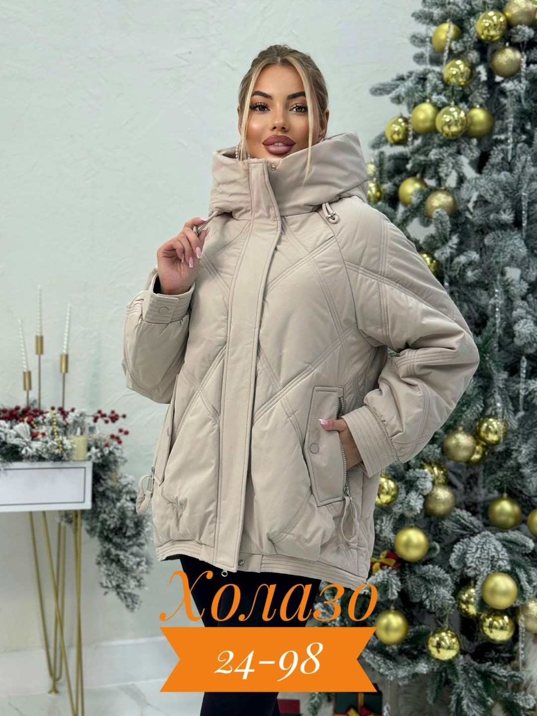 куртка женская демисезонная,демисезонная куртка,куртка,женская куртка,женская зимняя куртка