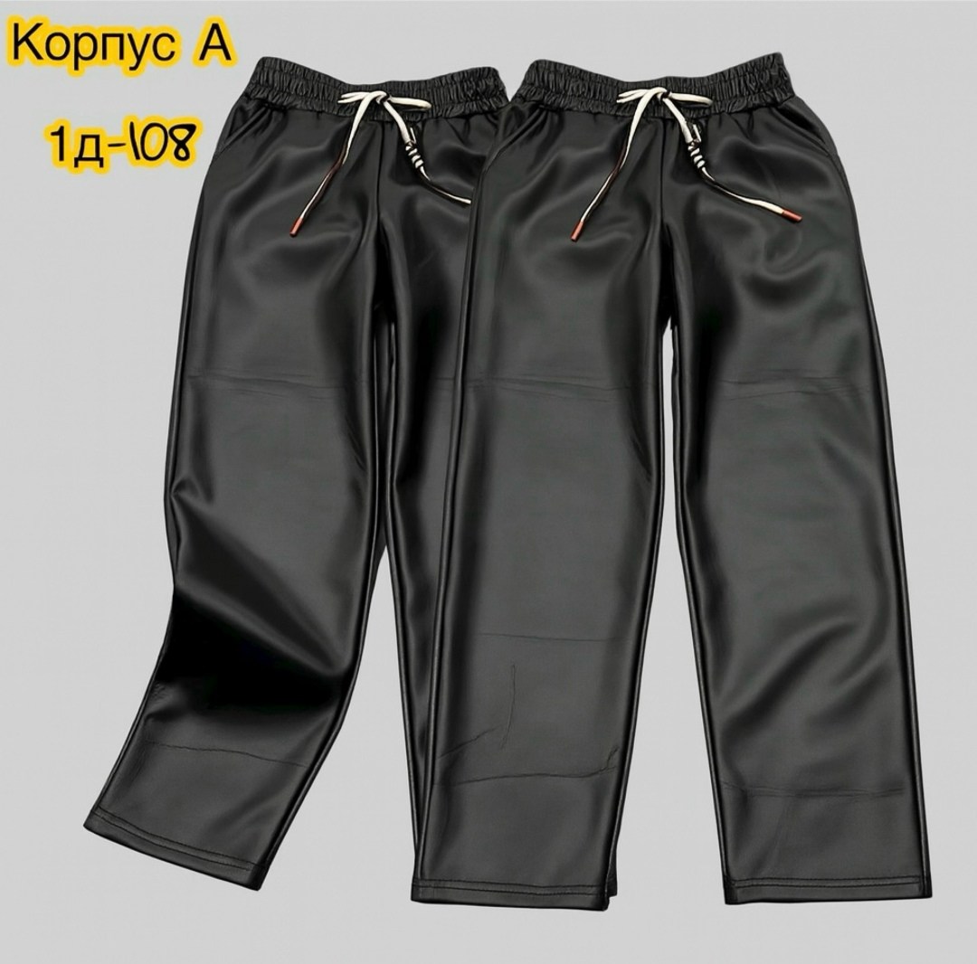 детские брюки,брюки для детей,повседневные брюки,брюки для девочек,брюки штаны