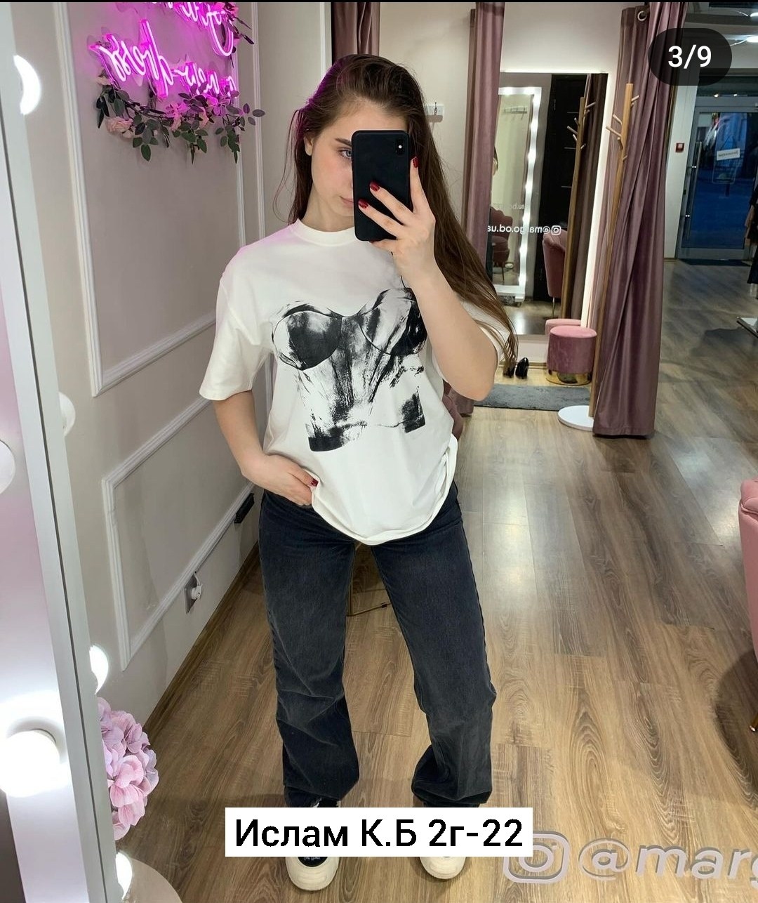 ,футболки оверсайз женские,брюки джинсы,