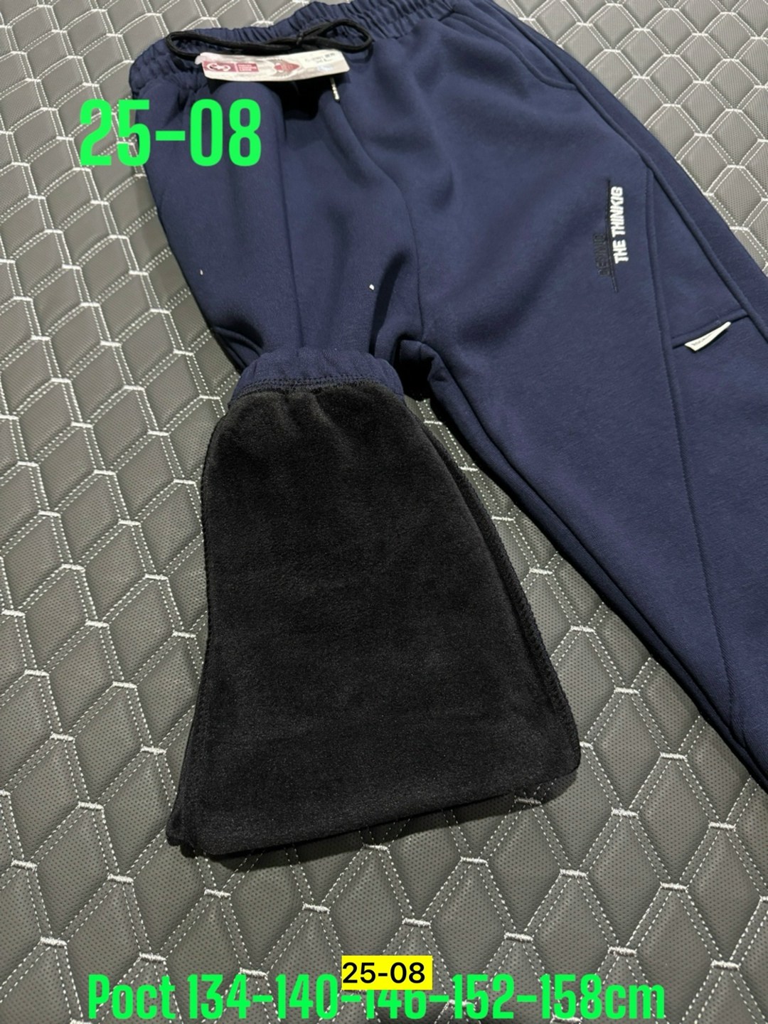 штаны спортивные для мальчика,брюки детские,брюки спортивные,спортивные штаны,брюки для мальчика