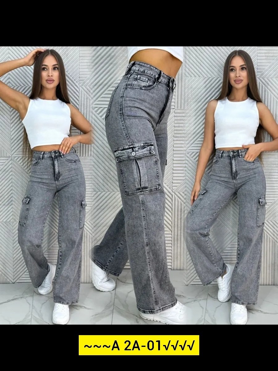 джинсы широкие карго,джинсы широкие,джинсы карго женские широкие,женские джинсы,джинсы карго