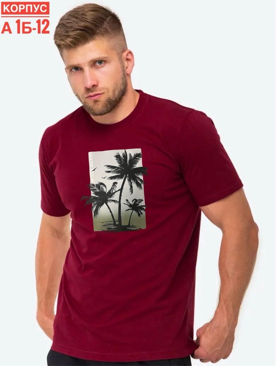 футболка комбинированная мужская,мужская футболка,футболка мужская серая,базовая футболка мужская,футболка с пальмами мужская