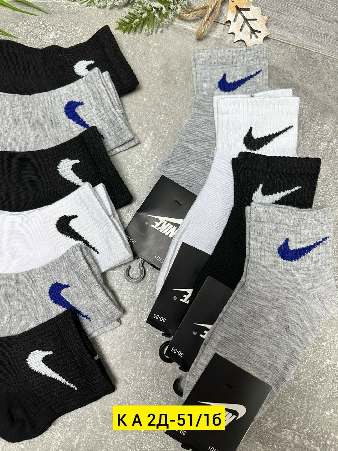 носки мужские,носки мужские 10 пар,носки мужские nike 10 пар,носки мужские спортивные,носки комплект