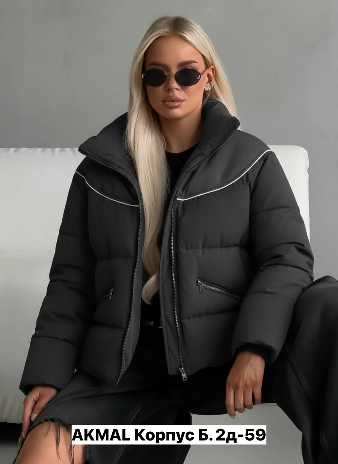 куртка женская,куртка женская демисезонная,демисезонная куртка,куртка короткая,куртка женская бежевая