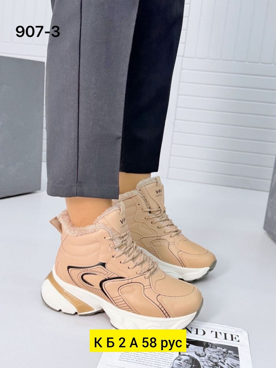 ,женские кроссовки,зимние женские кроссовки,кроссовки высокие женские,кроссовки зимнее