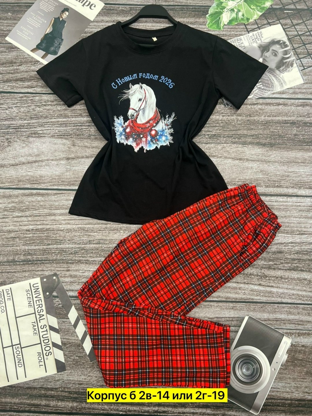 пижама новогодняя,пижама новогодняя домашний костюм,пижама женская,пижама комплект,новогодняя пижама женская