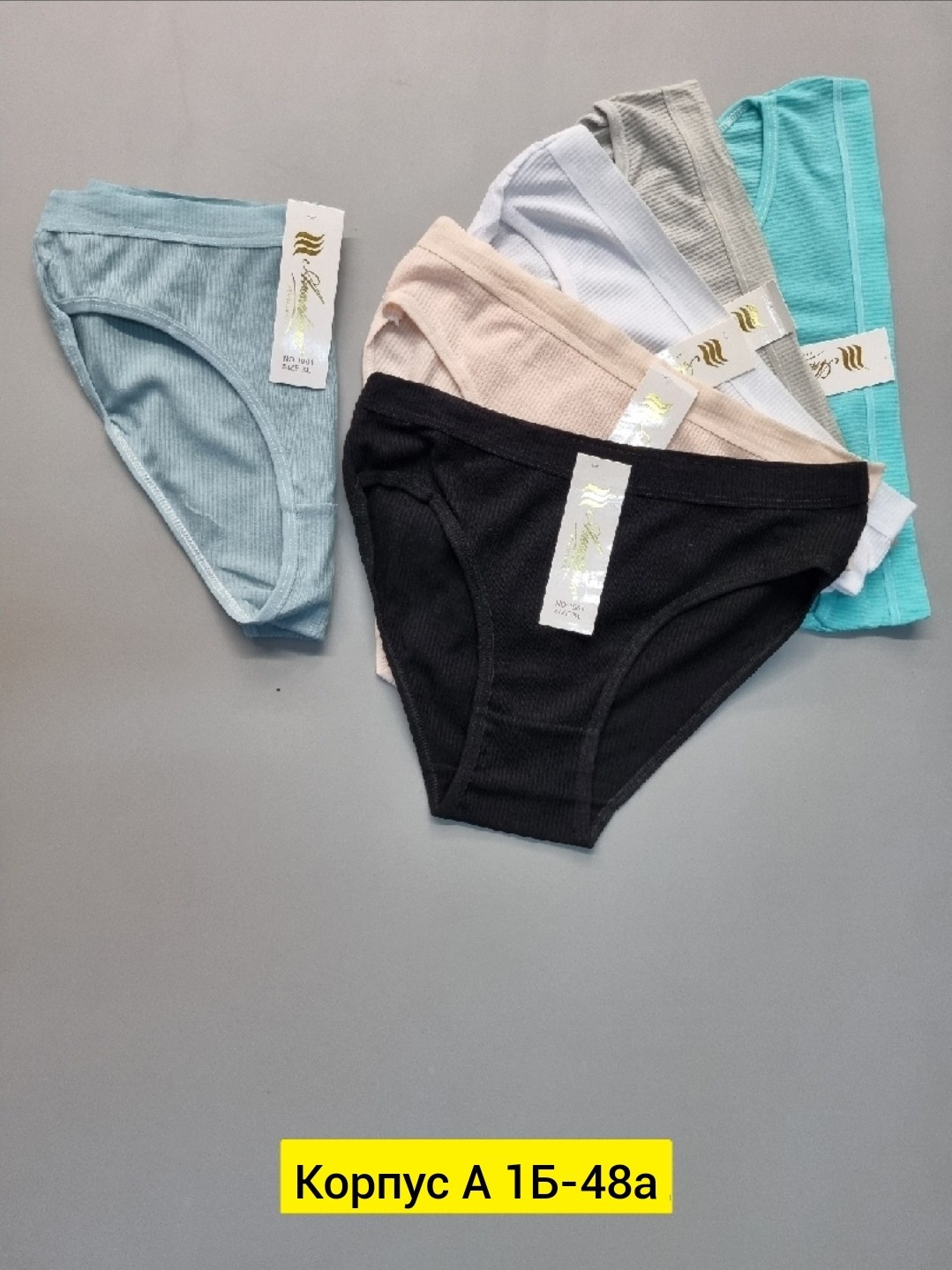 трусы для женщин,трусы женские хлопок,женская трусы,трусы женские 5 шт,набор трусов 7шт