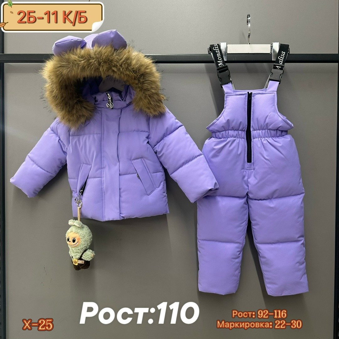зимний костюм детский, ,зимние костюмы,зимний костюм для девочек,одежда зимняя