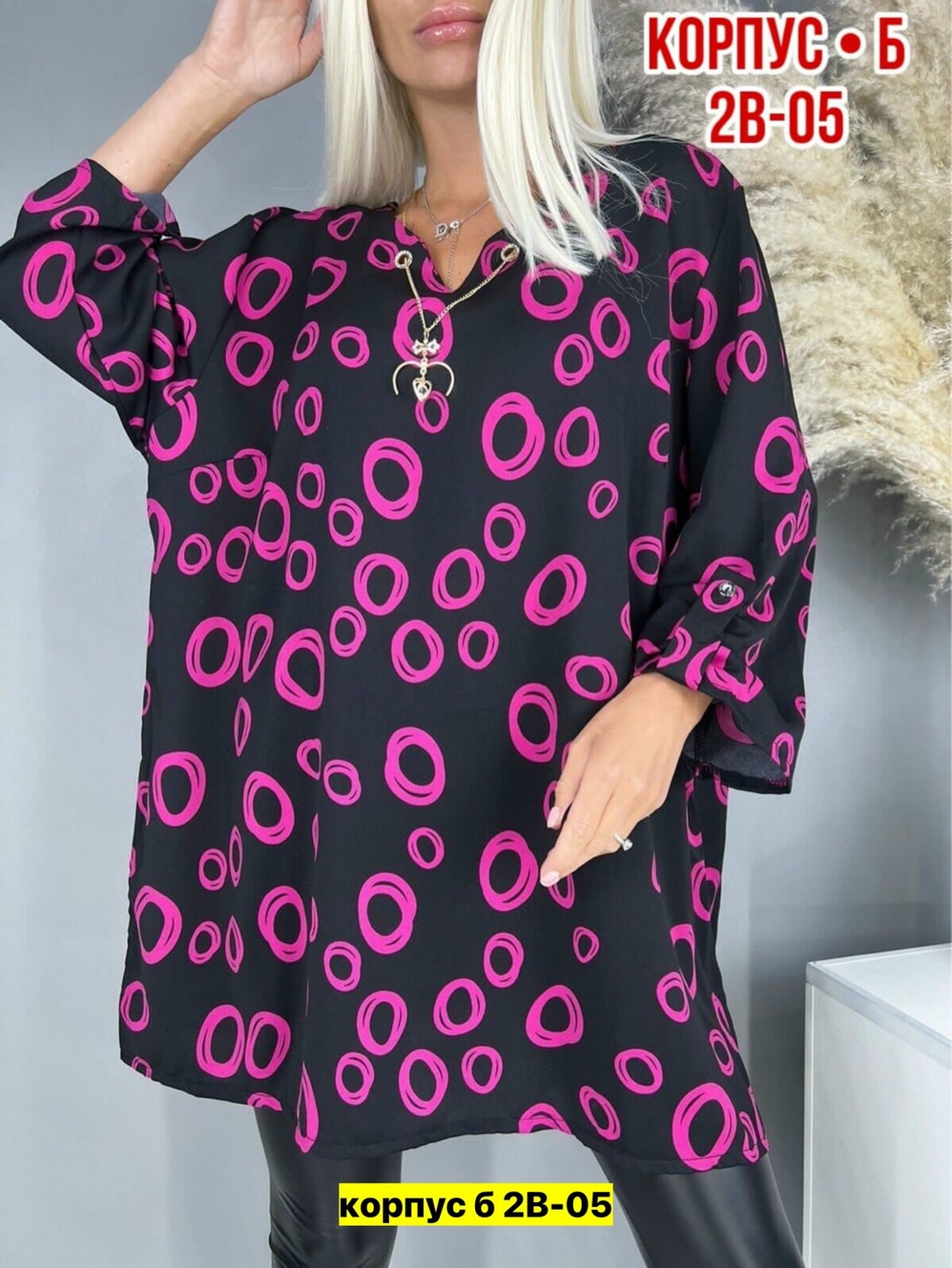 ,модная одежда,рубашка женская,стильное платье