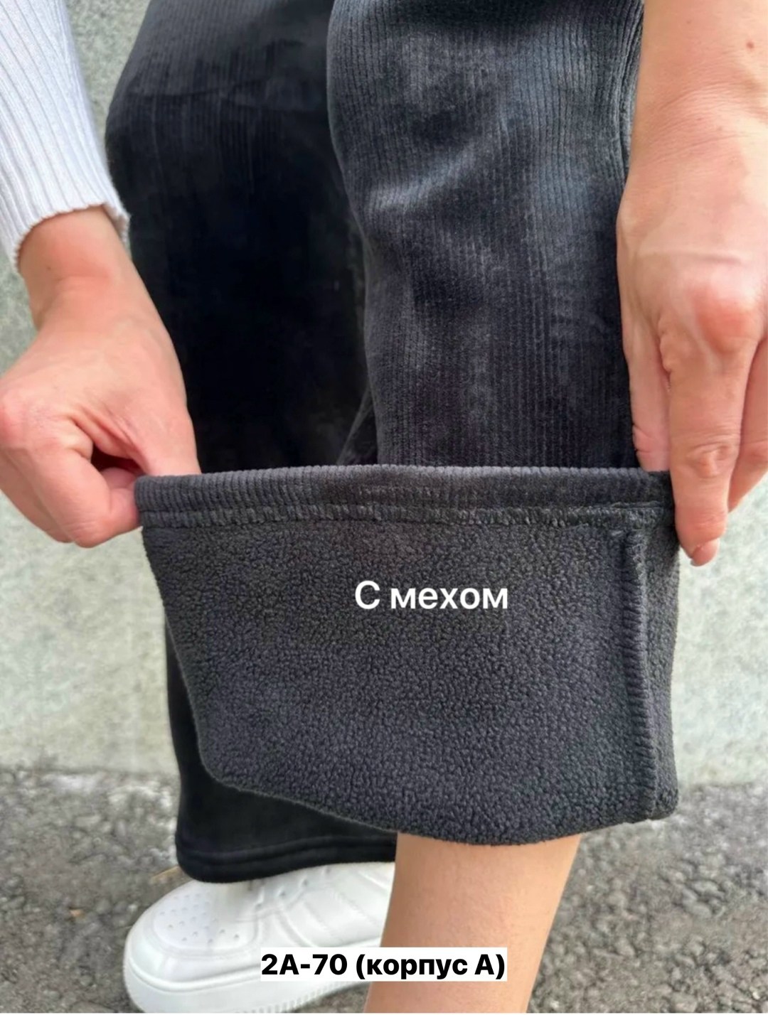 брюки утепленные палаццо широкие,штаны вельвет,вельветовые штаны женские утепленные,брюки вельветовые палаццо женские,брюки палаццо утепленные на меху