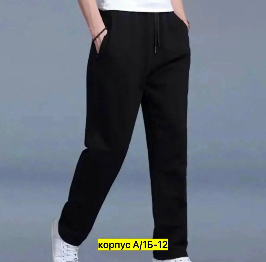 брюки мужские спортивные штаны,штаны мужские спортивные,брюки мужские спортивные,спортивные штаны,спортивные брюки