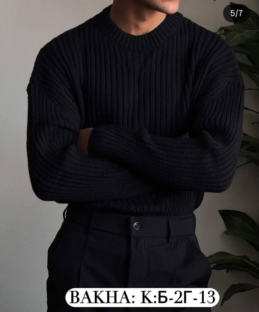 вязаная кофта мужская,свитер для мужчин,мужские вязаные свитера,джемпер свитер мужской,свитера мужская