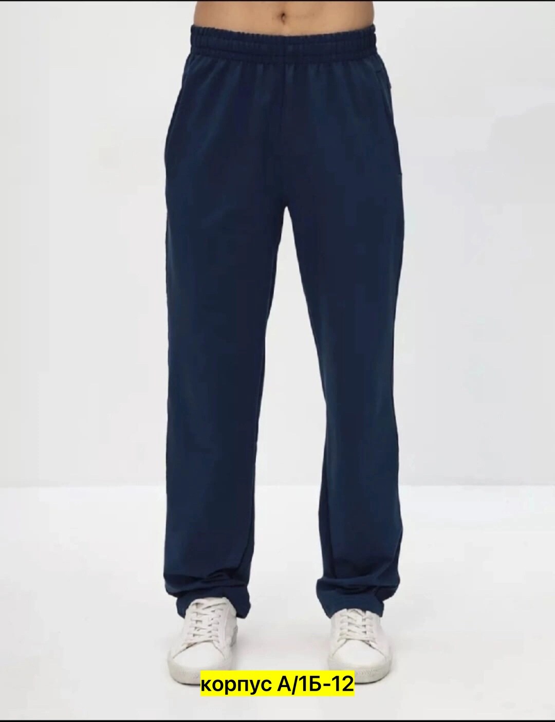 брюки мужские спортивные штаны,штаны мужские спортивные,брюки мужские спортивные,спортивные штаны,спортивные брюки