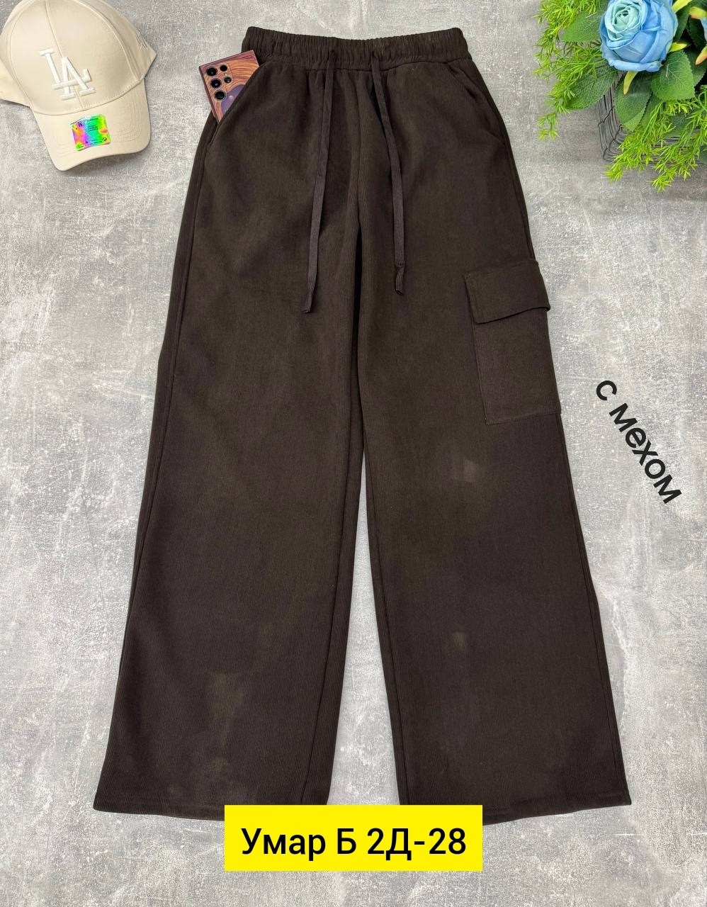 штаны спортивные утепленные с начесом,штаны на флисе,спортивные штаны утепленные,спортивные брюки мужские утепленные с начесом,мужские спортивные брюки