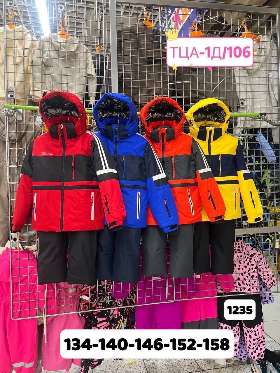 ,лыжные костюмы,детский зимний костюм,горнолыжные костюмы