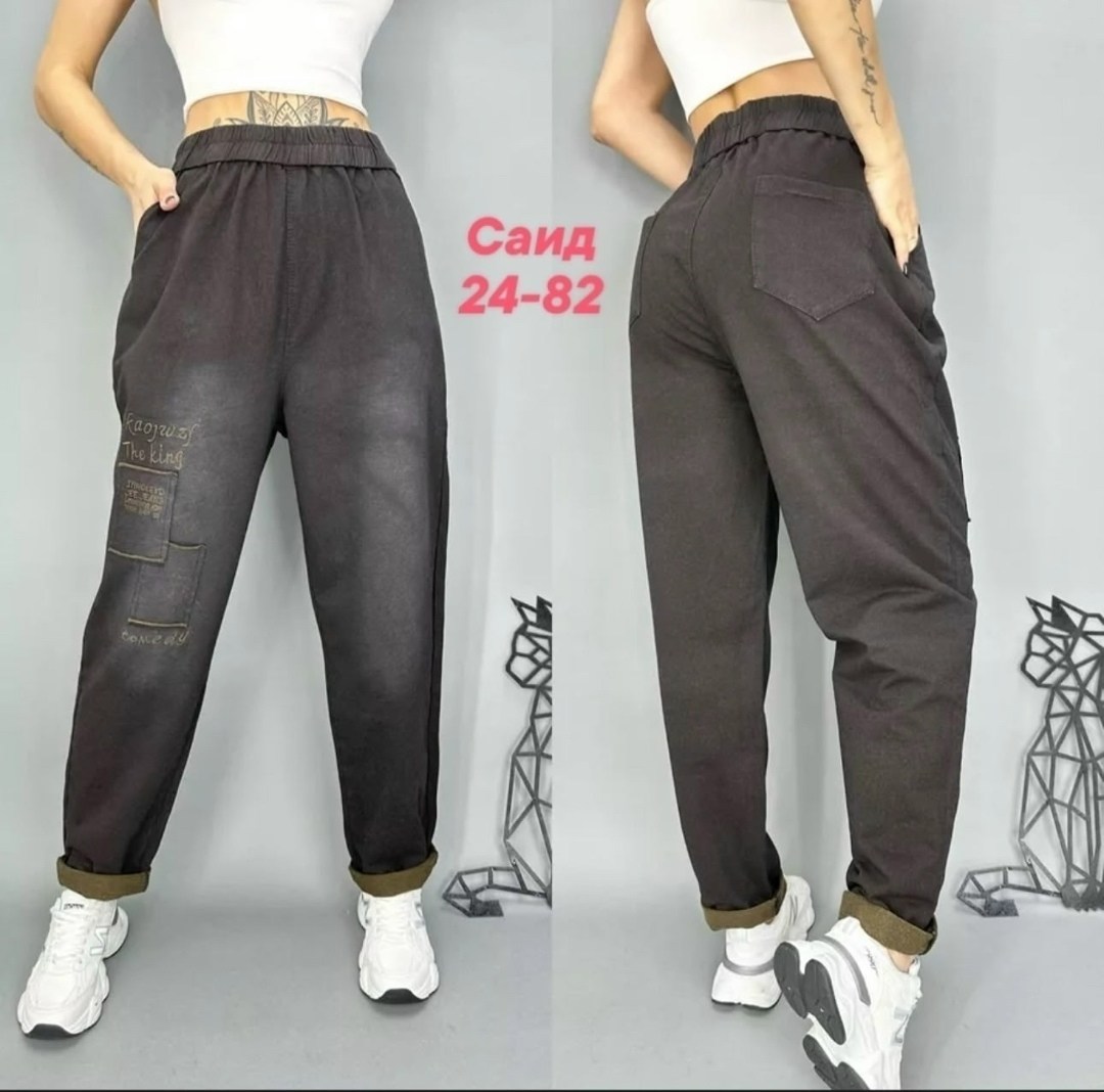 штаны джинсы,джинсы брюки,брюки джинс,джинсы женские,штаны женские