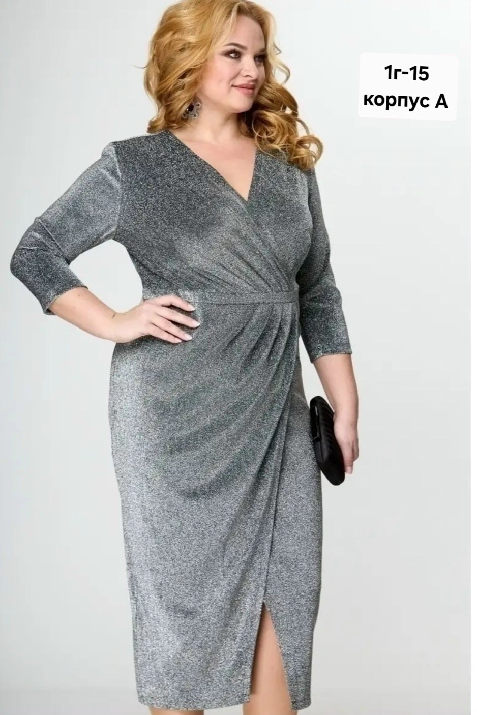 нарядное платье,платье с люрексом,платье с люрексом для полных женщин,платье идеальное,платье большие размеры