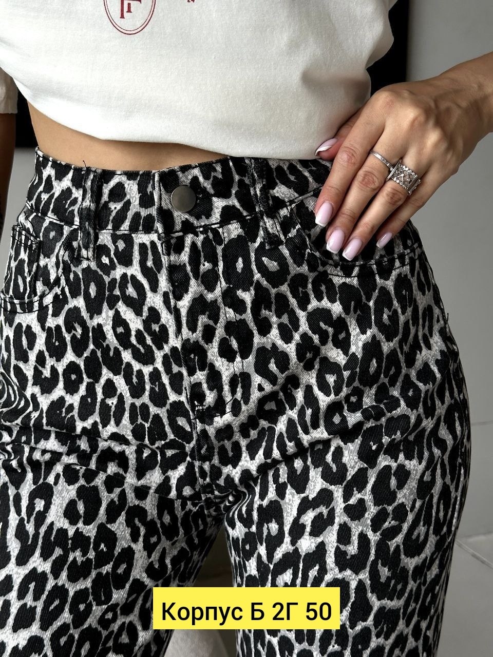 джинсы леопардовые,штаны джинсы,джинсы брюки,женские джинсы,джинсы фасоны