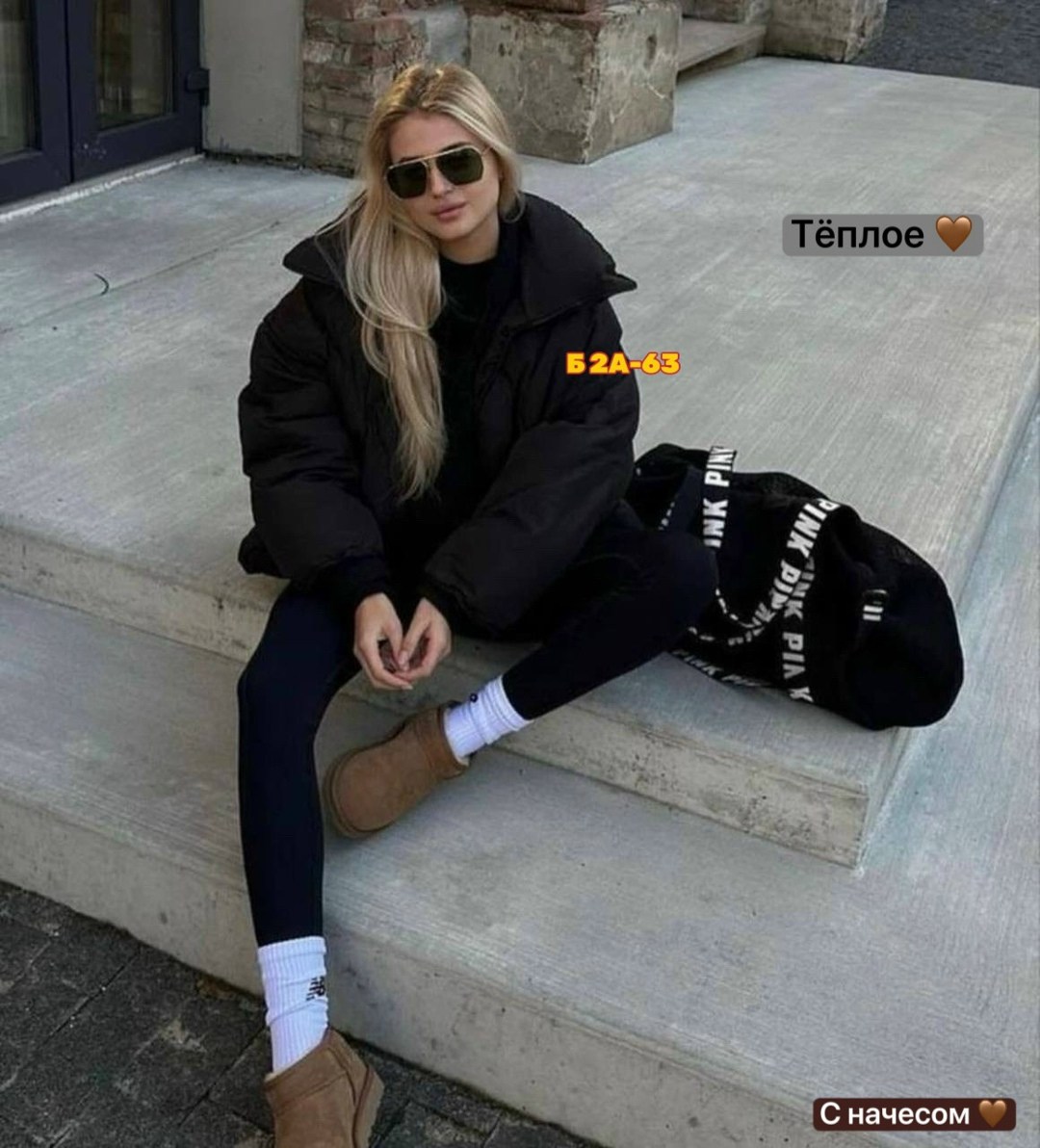 одежда кэжуал,куртка оверсайз,куртка стильная,кэжуал 2025,куртка модная