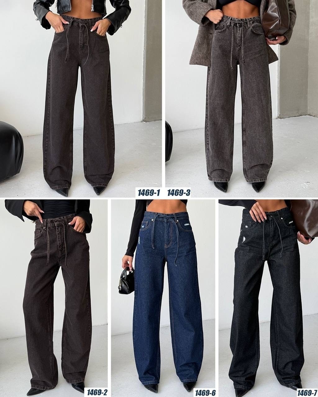 стильные джинсы,джинсах,женские джинсы,брюки джинсы,джинсы широкие