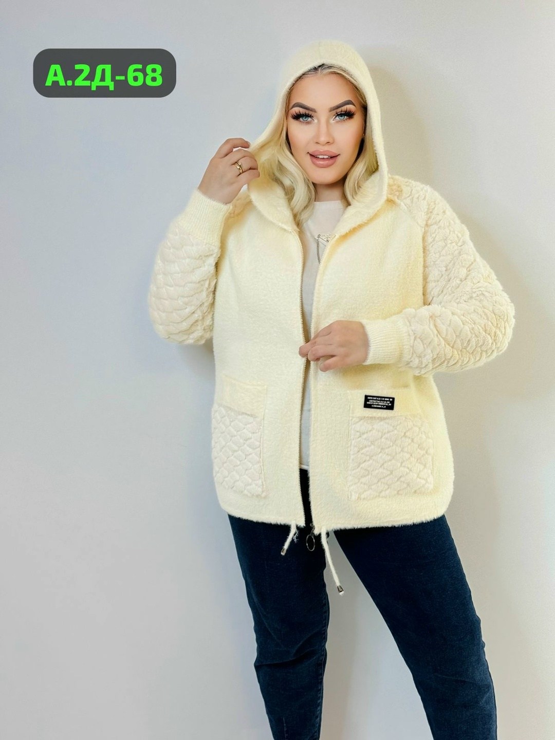 кардиган альпака,куртка из альпаки,кардиган,кардиган альпака женский,кардиган пушистый из ангоры альпаки