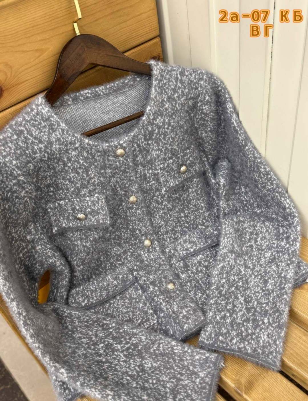 вязаный кардиган,модные кардиганы,женская твидовая куртка,серый кардиган,кардиган