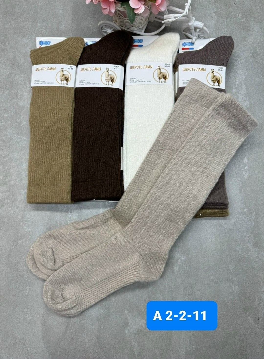 носки женские,носки женские 10 пар,носки для женщин,носки комплект,гольфы теплые