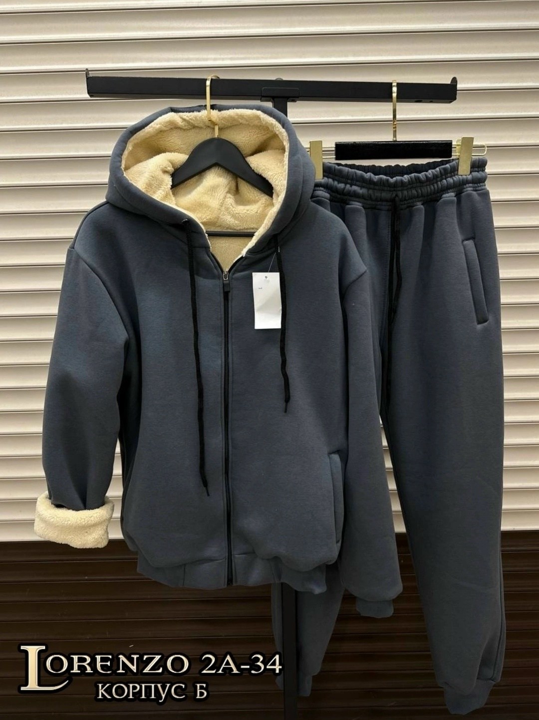 костюмы спортивные мужские,бомбер коттон мужской,куртка дубленка,мужская мода,толстовка утепленная