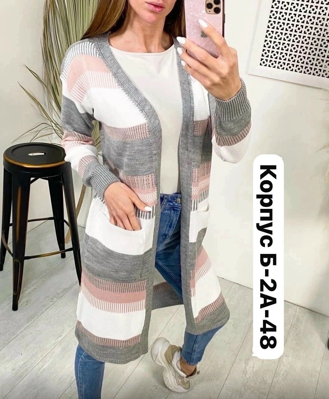 прикольные кардиганы,кардиган женский,кардиган,вязаные кардиганы,кофта кардиган