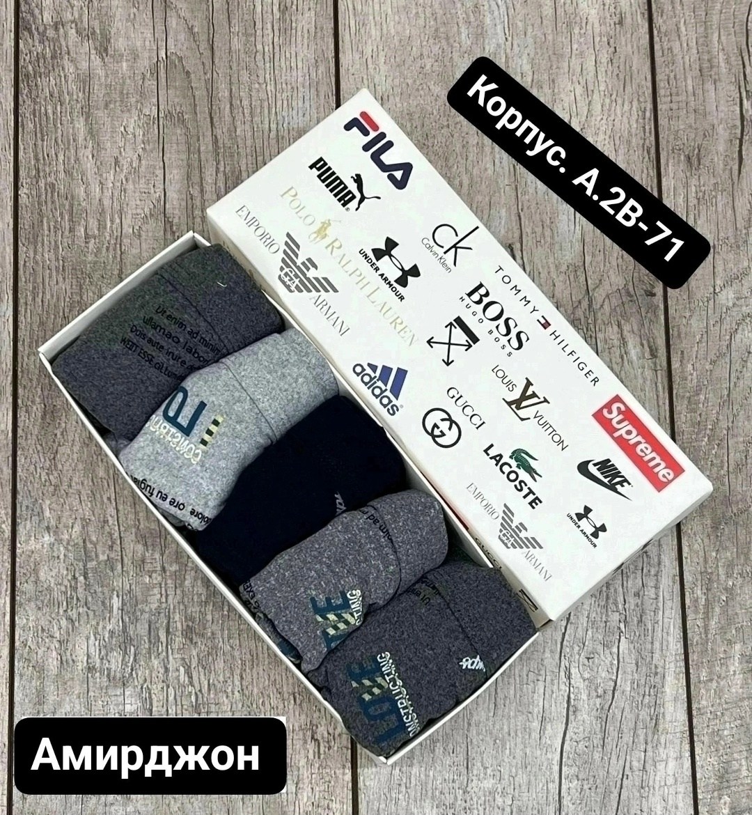 трусы мужские 5 шт,трусы мужские 1 шт,комплект трусов мужские боксеры,трусы мужские,трусы мужские 2 шт