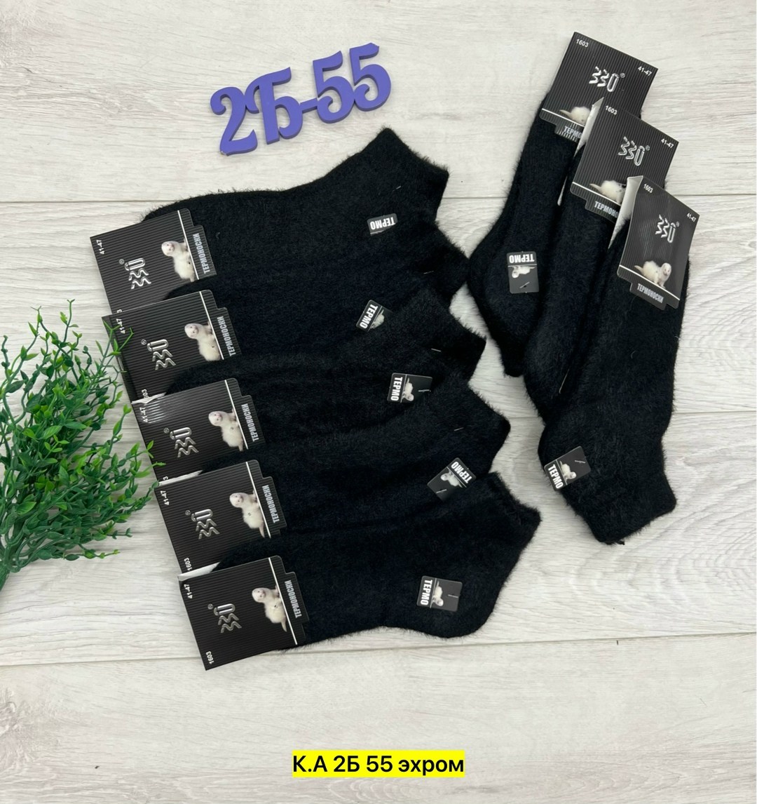 носки мужские махровые,мужские носки,носки мужские 10 пар,носки мужские средние,носки мужские 12 пар