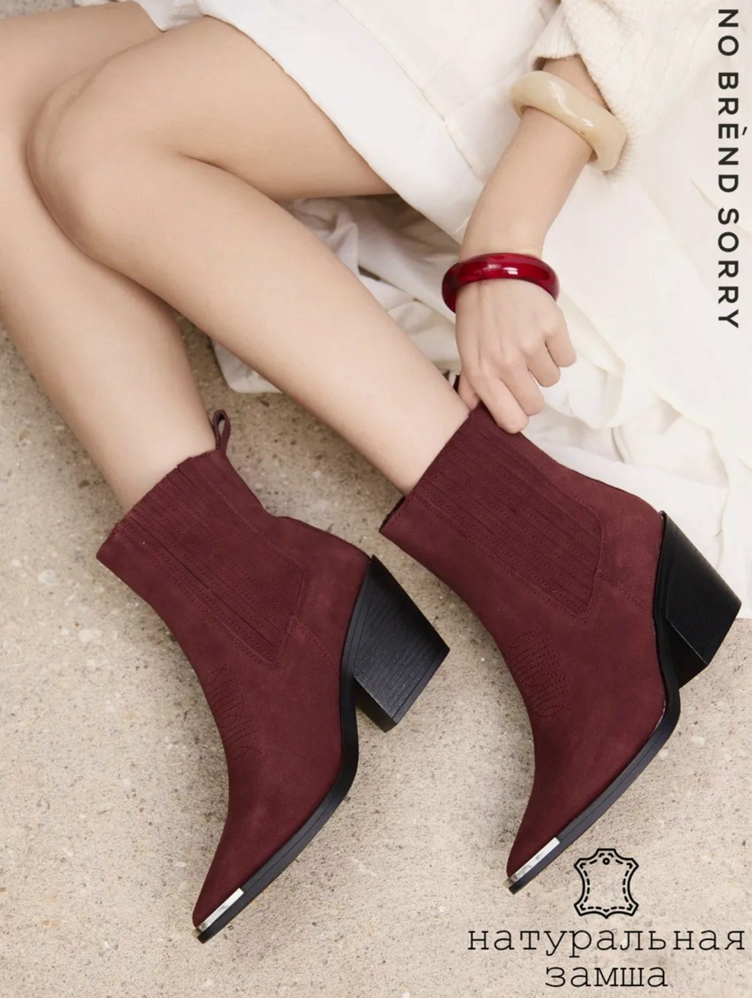 женская ,молодежная ,обуви,мода модная