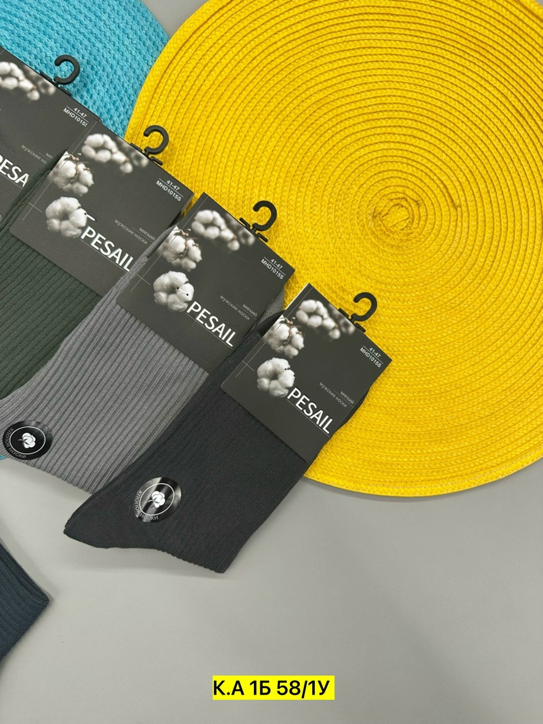 носки мужские,носки мужские 10 пар,носки мужские спортивные,комплект носки мужские,носки спортивные