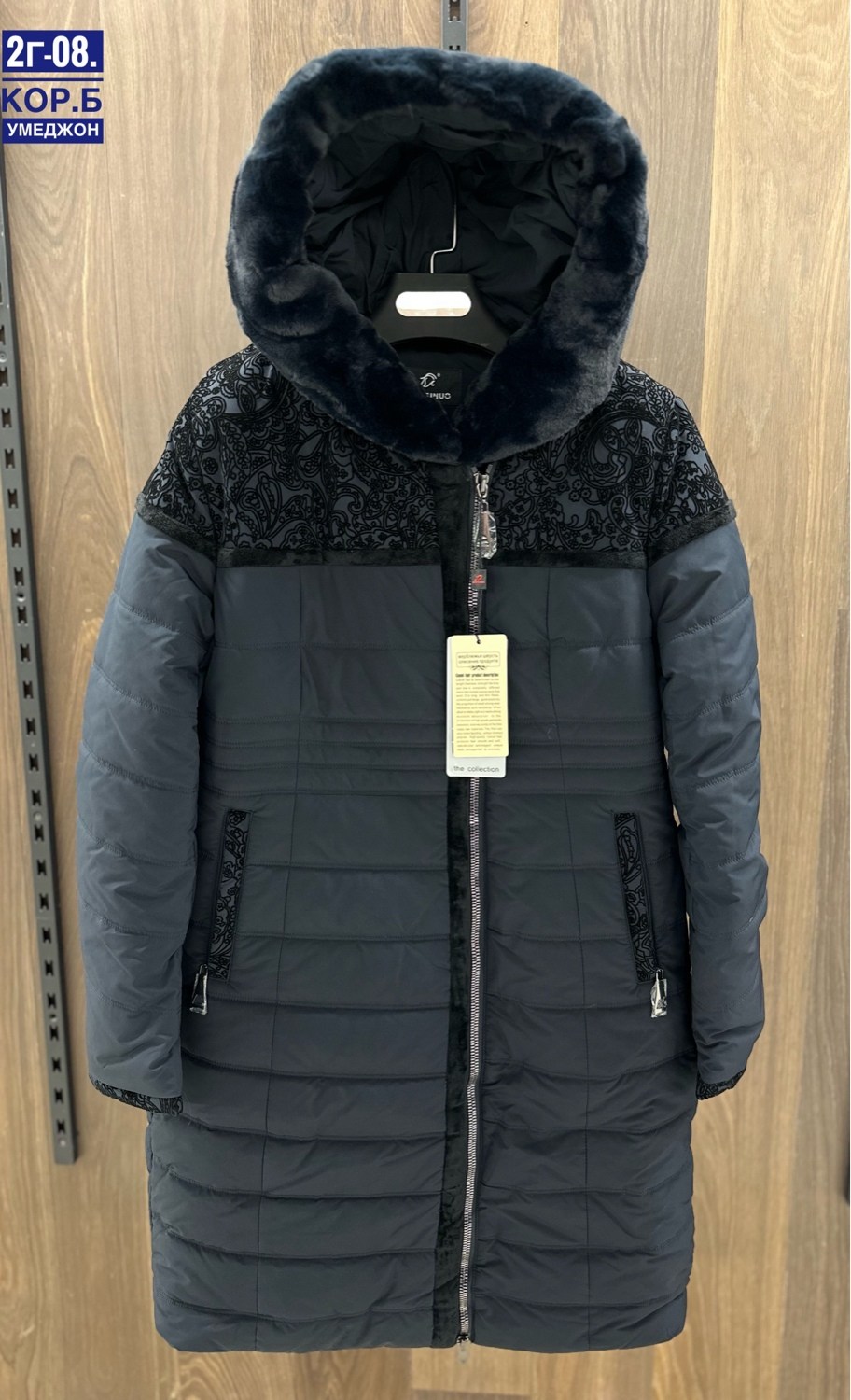 куртка женская зимняя,куртка зимняя женская зимняя куртка,зимние куртки,куртка женская,куртки зима