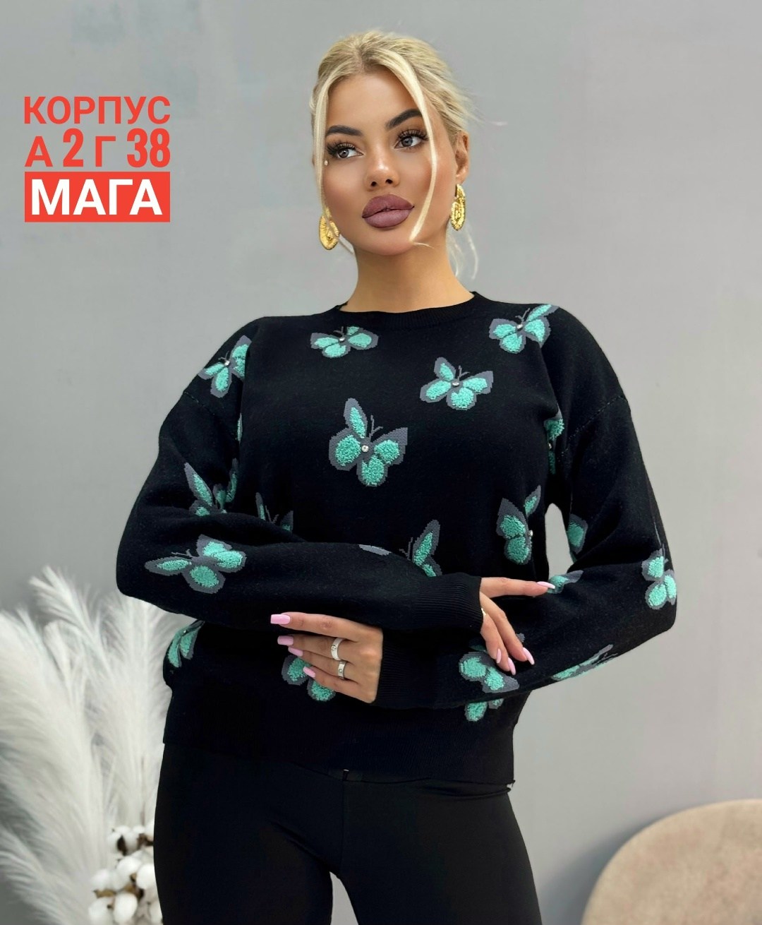 кофта женская,свитшот женская,толстовки кофта,стильная кофта,кофта женская свитер