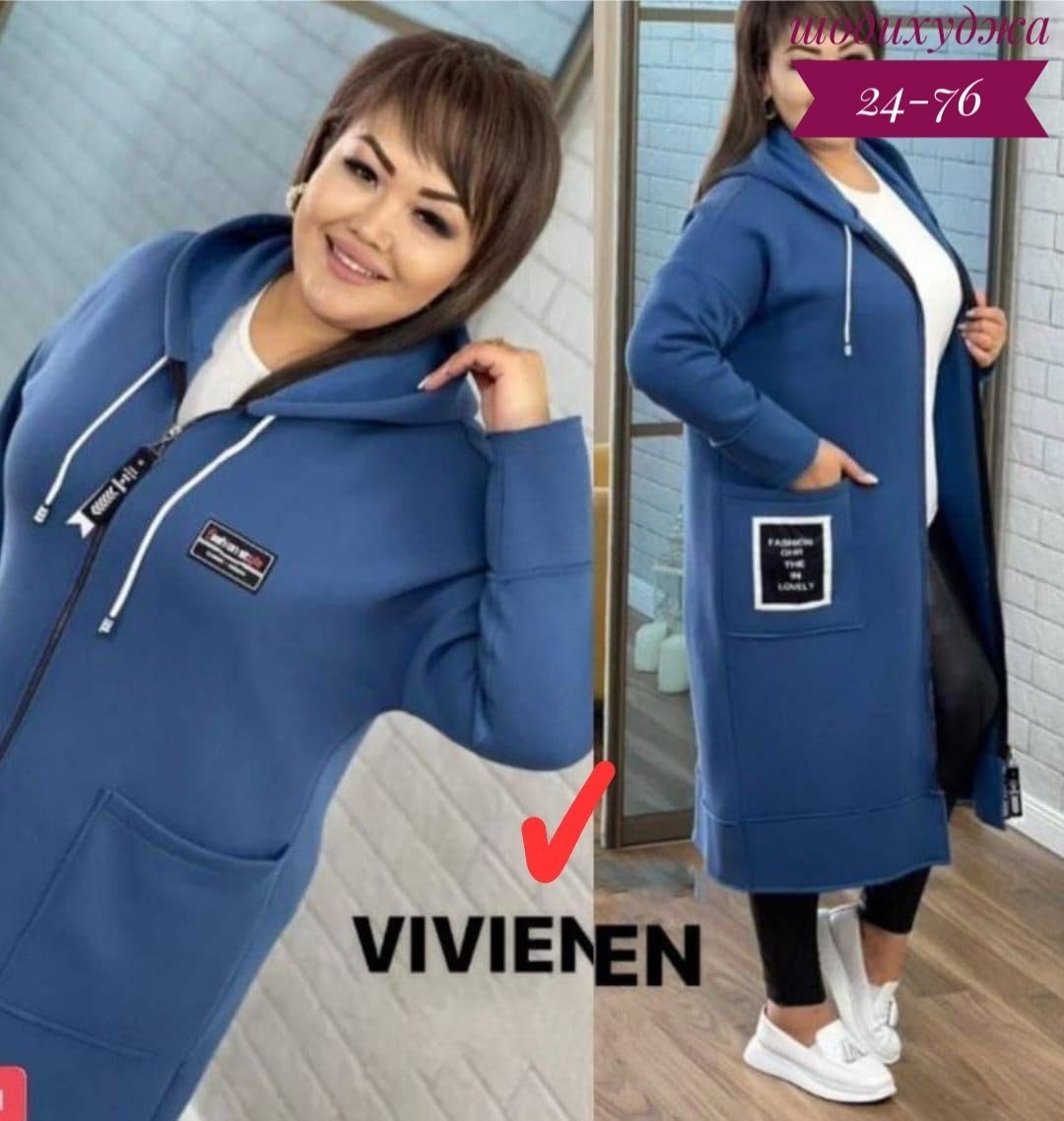 кардиган,кардиган женский,кардиган женский модный,костюмы двойки,стильные кардиганы