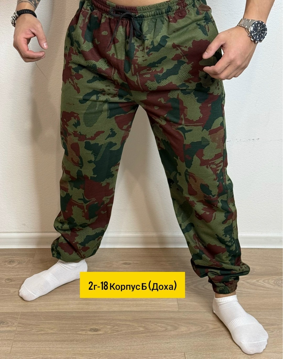 брюки камуфляжные джоггеры,джоггеры камуфляж,камуфляжные джоггеры,брюки камуфляжные,брюки джоггеры с принтом