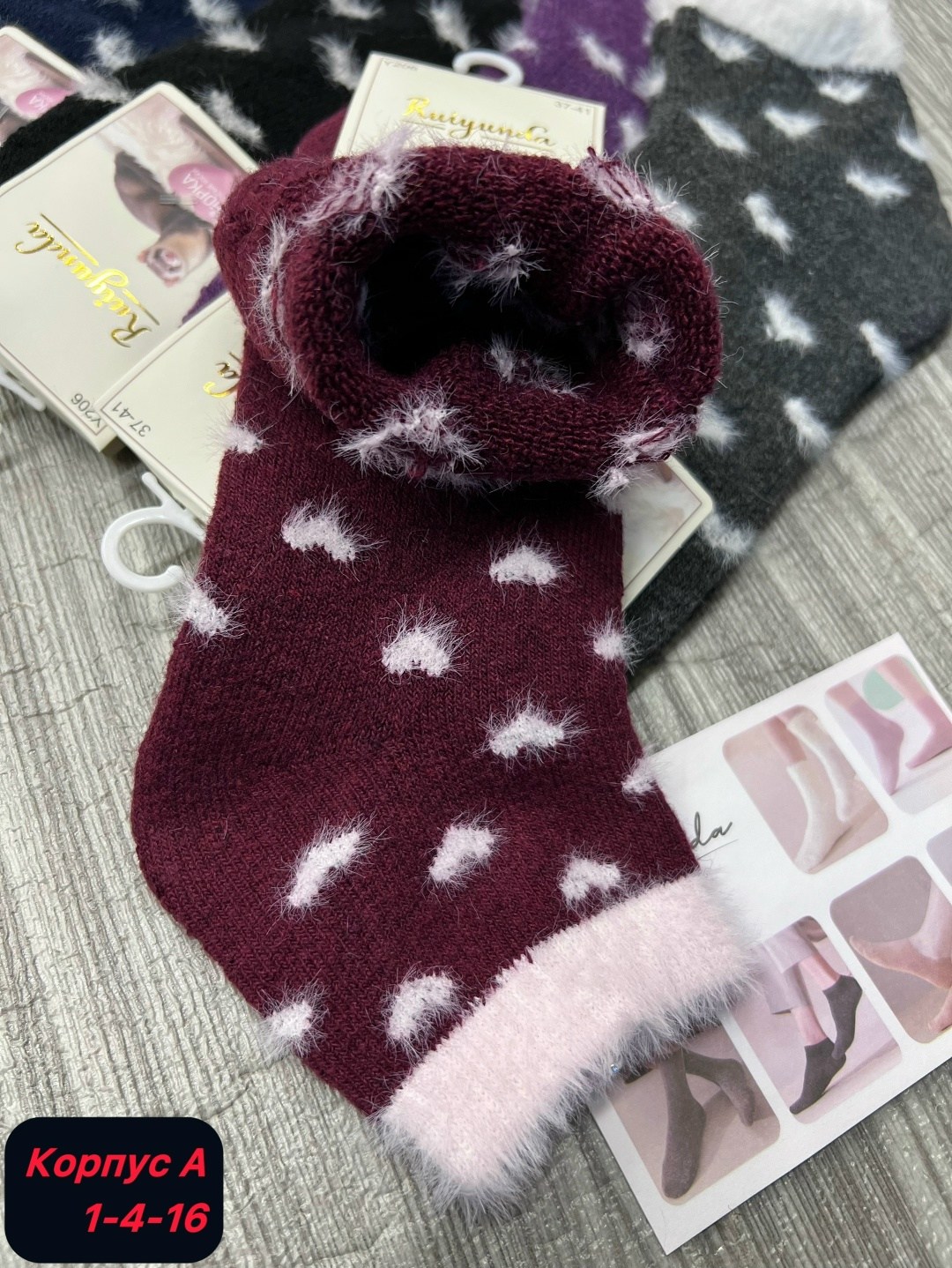 носки женские,носки женские 10 пар,теплые женские носки,женские термо носки,носки женские 12 пар