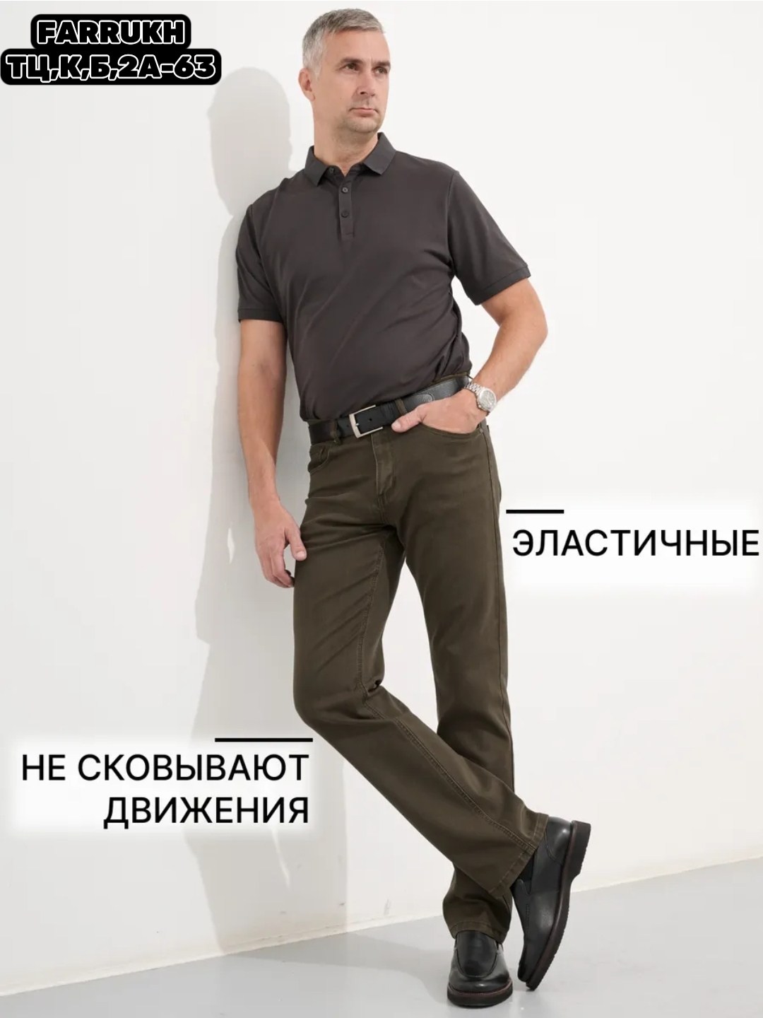 брюки мужские,повседневные брюки,мужские джинсы,брюки мужские классические,джинсы мужские прямые